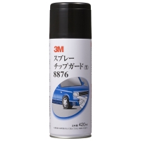 Rl&trade; Xv[`bvK[hij 8876/ij 8877