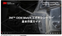 Rl&trade; OEM Match G|LVV[[ V[Y 戵