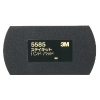 Rl&trade; XeBLbg&trade; nhpbh 5585